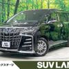 toyota alphard 2018 -TOYOTA--Alphard DAA-AYH30W--AYH30-0057988---TOYOTA--Alphard DAA-AYH30W--AYH30-0057988- image 1