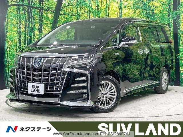 toyota alphard 2018 -TOYOTA--Alphard DAA-AYH30W--AYH30-0057988---TOYOTA--Alphard DAA-AYH30W--AYH30-0057988- image 1