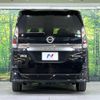 nissan serena 2019 -NISSAN--Serena DAA-HFC27--HFC27-041460---NISSAN--Serena DAA-HFC27--HFC27-041460- image 17