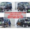 daihatsu tanto 2014 CFJ1332924 image 3