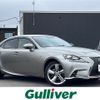 lexus is 2014 -LEXUS--Lexus IS DBA-GSE35--GSE35-5015912---LEXUS--Lexus IS DBA-GSE35--GSE35-5015912- image 1