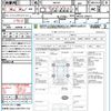 suzuki spacia 2015 CFJ1853333 image 21