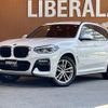 bmw x3 2018 -BMW--BMW X3 LDA-TX20--WBATX32050LB22231---BMW--BMW X3 LDA-TX20--WBATX32050LB22231- image 17