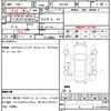 toyota crown 2008 quick_quick_GRS204_GRS204-0010053 image 16