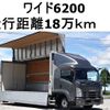 isuzu forward 2013 CFJ1345429 image 1