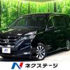 nissan serena 2017 -NISSAN--Serena DAA-GFC27--GFC27-054505---NISSAN--Serena DAA-GFC27--GFC27-054505- image 1