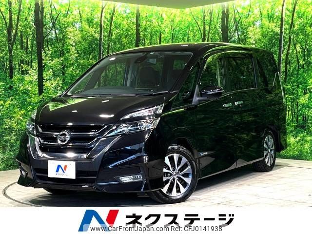 nissan serena 2017 -NISSAN--Serena DAA-GFC27--GFC27-054505---NISSAN--Serena DAA-GFC27--GFC27-054505- image 1