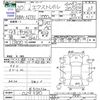 nissan x-trail 2008 -NISSAN--X-Trail NT31--029380---NISSAN--X-Trail NT31--029380- image 3