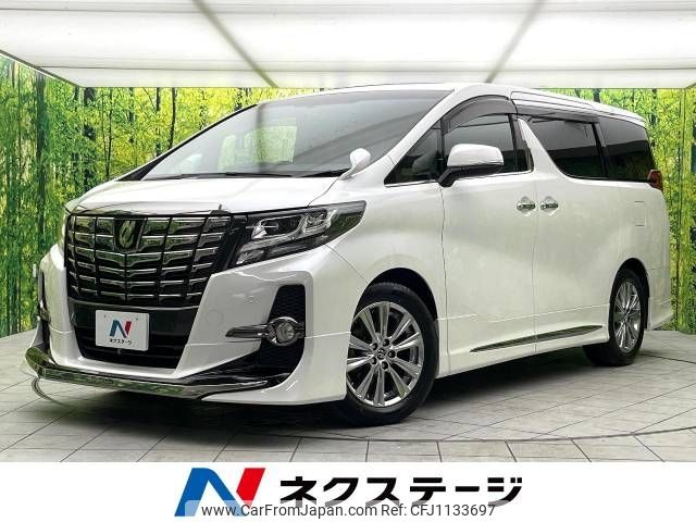 toyota alphard 2017 -TOYOTA--Alphard DBA-AGH30W--AGH30-0131795---TOYOTA--Alphard DBA-AGH30W--AGH30-0131795- image 1