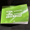 mitsubishi ek-space 2014 CMATCH_U00049585282 image 27