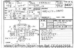 isuzu forward 2011 -ISUZU--Forward FRR90-7026975---ISUZU--Forward FRR90-7026975-