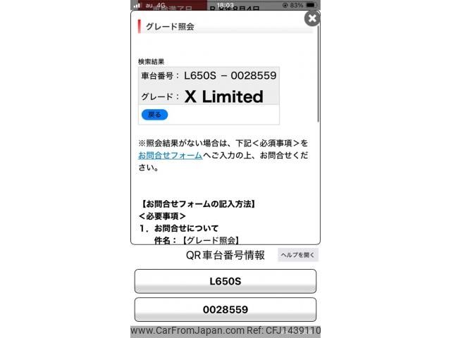daihatsu mira-gino 2005 -DAIHATSU--Mira Gino DBA-L650S--L650S-0028559---DAIHATSU--Mira Gino DBA-L650S--L650S-0028559- image 1