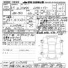 honda n-wgn 2023 -HONDA 【名古屋 58Aﾇ5491】--N WGN JH3-1217498---HONDA 【名古屋 58Aﾇ5491】--N WGN JH3-1217498- image 3