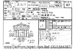 isuzu elf-truck 2012 CFJ1566387