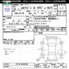 mitsubishi ek-wagon 2014 -MITSUBISHI--ek Wagon B11W--0039386---MITSUBISHI--ek Wagon B11W--0039386- image 3