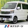 daihatsu atrai-wagon 2010 -DAIHATSU--Atrai Wagon ABA-S321G--S321G-0032772---DAIHATSU--Atrai Wagon ABA-S321G--S321G-0032772- image 1