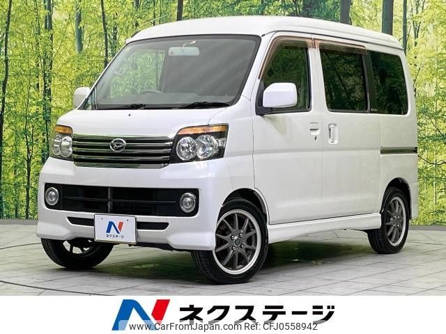 daihatsu atrai-wagon 2010 -DAIHATSU--Atrai Wagon ABA-S321G--S321G-0032772---DAIHATSU--Atrai Wagon ABA-S321G--S321G-0032772- image 1