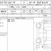 honda stepwagon-spada 2021 quick_quick_6BA-RP3_1325282 image 6