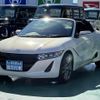 honda s660 2020 GOO_JP_700060017330241111027 image 2