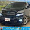 toyota vellfire 2013 CFJ1419663 image 1