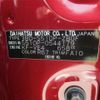 daihatsu hijet-truck 2023 CFJ0418357 image 19