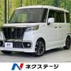 suzuki spacia 2020 -SUZUKI--Spacia DAA-MK53S--MK53S-902773---SUZUKI--Spacia DAA-MK53S--MK53S-902773- image 1