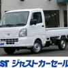 nissan clipper-truck 2025 CFJ1362728 image 1