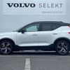 volvo xc40 2018 -VOLVO--Volvo XC40 DBA-XB420XC--YV1XZACMCK2090589---VOLVO--Volvo XC40 DBA-XB420XC--YV1XZACMCK2090589- image 5