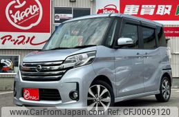 nissan dayz-roox 2014 -NISSAN 【札幌 588ｷ320】--DAYZ Roox B21A--0061609---NISSAN 【札幌 588ｷ320】--DAYZ Roox B21A--0061609-