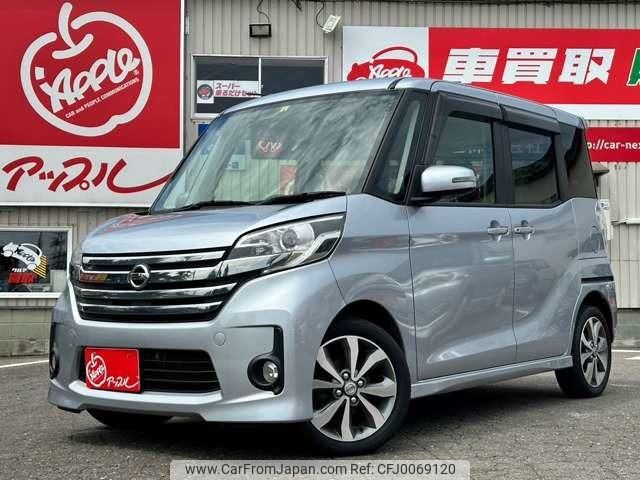 nissan dayz-roox 2014 -NISSAN 【札幌 588ｷ320】--DAYZ Roox B21A--0061609---NISSAN 【札幌 588ｷ320】--DAYZ Roox B21A--0061609- image 1