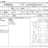 honda n-box 2018 -HONDA 【野田 580ｱ1234】--N BOX DBA-JF3--JF3-2039190---HONDA 【野田 580ｱ1234】--N BOX DBA-JF3--JF3-2039190- image 3