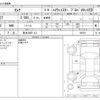 nissan serena 2016 -NISSAN 【熊本 338ﾐ 113】--Serena DAA-GFC27--GFC27-005307---NISSAN 【熊本 338ﾐ 113】--Serena DAA-GFC27--GFC27-005307- image 3