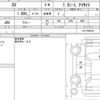 subaru xv 2019 quick_quick_DBA-GT3_GT3-065578 image 6
