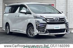 toyota vellfire 2018 -TOYOTA--Vellfire DAA-AYH30W--AYH30-0065079---TOYOTA--Vellfire DAA-AYH30W--AYH30-0065079-