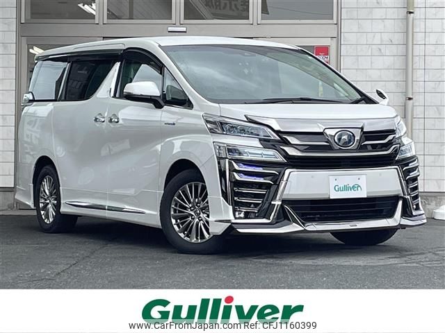 toyota vellfire 2018 -TOYOTA--Vellfire DAA-AYH30W--AYH30-0065079---TOYOTA--Vellfire DAA-AYH30W--AYH30-0065079- image 1