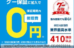 nissan nv200-vanette-van 2010 GOO_JP_700070921030240426001