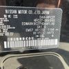 nissan serena 2020 -NISSAN--Serena DAA-HFC27--HFC27-066950---NISSAN--Serena DAA-HFC27--HFC27-066950- image 31