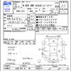 honda n-box 2013 CFJ1519583 image 3