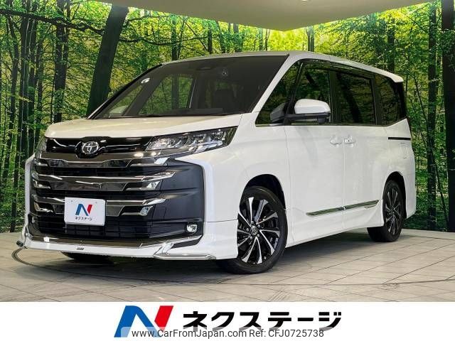 toyota noah 2023 -TOYOTA--Noah 6BA-MZRA90W--MZRA90-0070408---TOYOTA--Noah 6BA-MZRA90W--MZRA90-0070408- image 1