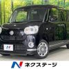 daihatsu move-canbus 2019 -DAIHATSU--Move Canbus 5BA-LA800S--LA800S-0210326---DAIHATSU--Move Canbus 5BA-LA800S--LA800S-0210326- image 1