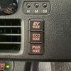 toyota noah 2015 -TOYOTA--Noah ZWR80G--ZWR80-0094780---TOYOTA--Noah ZWR80G--ZWR80-0094780- image 45