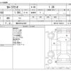 toyota corolla-axio 2012 -TOYOTA 【横浜 504ﾄ2006】--Corolla Axio DBA-NRE160--NRE160-7003614---TOYOTA 【横浜 504ﾄ2006】--Corolla Axio DBA-NRE160--NRE160-7003614- image 3