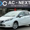 nissan note 2020 -NISSAN--Note DAA-HE12--HE12-421426---NISSAN--Note DAA-HE12--HE12-421426- image 1