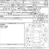 honda freed-spike 2012 CFJ1750561 image 3