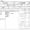honda acty-truck 2003 CFJ1462407 image 3