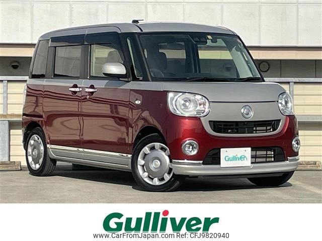 daihatsu move-canbus 2019 -DAIHATSU--Move Canbus 5BA-LA800S--LA800S-0174379---DAIHATSU--Move Canbus 5BA-LA800S--LA800S-0174379- image 1