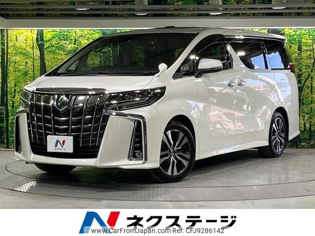 toyota alphard 2021 -TOYOTA--Alphard 3BA-AGH30W--AGH30-9036929---TOYOTA--Alphard 3BA-AGH30W--AGH30-9036929- image 1