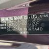 daihatsu cast 2016 -DAIHATSU--Cast DBA-LA250S--LA250S-0052200---DAIHATSU--Cast DBA-LA250S--LA250S-0052200- image 31