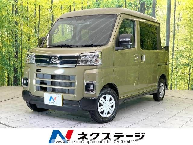 daihatsu atrai 2022 -DAIHATSU--Atrai Van 3BD-S710W--S710W-0000479---DAIHATSU--Atrai Van 3BD-S710W--S710W-0000479- image 1