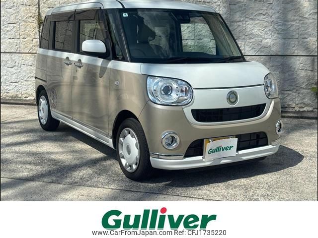 daihatsu move-canbus 2018 CFJ1735220 image 1